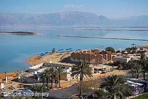 عین بوقیق
